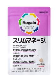 　第一三共ヘルスケアが通販限定で発売した「リゲインスリムマネージ」