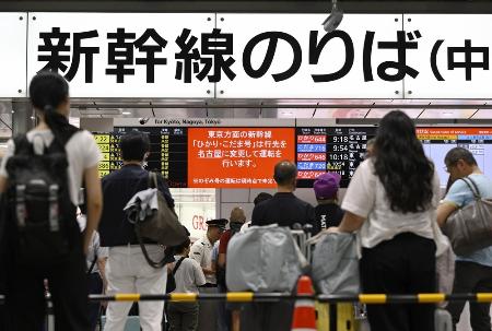 　ＪＲ新大阪駅で東海道新幹線のダイヤの掲示板を見る利用客ら＝７月２２日