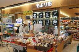 　京阪電鉄天満橋駅の駅ナカ店舗「もより市」＝７月、大阪市