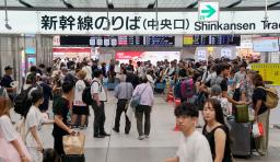 　混雑するＪＲ新大阪駅の改札口＝１５日午後