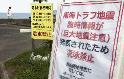 　南海トラフ地震の臨時情報発表を受け、遊泳禁止となった宮崎県日南市の海水浴場＝１０日