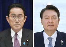 　岸田文雄首相（左）、韓国の尹錫悦大統領