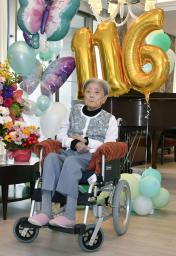 　５月、１１６歳のお祝いを受けた糸岡富子さん＝兵庫県芦屋市（同市提供）