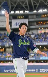 　阪神に勝利し、観客の声援に応えるヤクルト・山田＝京セラドーム