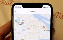 　中国上海市の女性が撮影した、元夫のスマホに表示された配車アプリの履歴画面。元夫が浮気相手と上海ディズニーランドを訪れた証拠になった＝２０１８年（本人提供、共同）