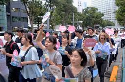 　東京都庁付近をデモ行進する人たち＝２７日午後、東京都新宿区