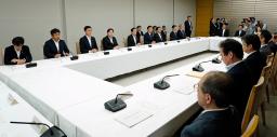 　首相官邸で開かれた月例経済報告等に関する関係閣僚会議＝２９日午後