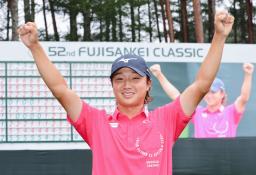 　通算９アンダーで優勝した平田憲聖＝富士桜ＣＣ