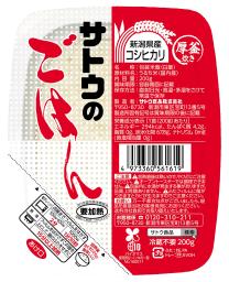 　サトウ食品の「新潟県産コシヒカリ」（２００グラム）