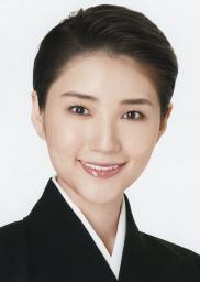 　芹香斗亜さん