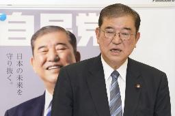 　自民党総裁選に向けて開いた選挙対策本部の会合であいさつする石破元幹事長＝８月３０日