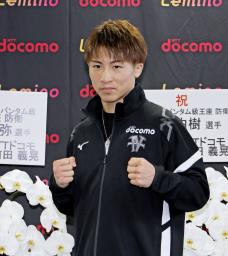 　試合から一夜明け、記者会見でポーズをとる世界スーパーバンタム級４団体統一王者の井上尚弥＝４日、横浜市の大橋ジム