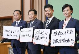 　７日、立憲民主党代表選の候補者討論会に臨む（左から）野田元首相、枝野前代表、泉代表、吉田晴美衆院議員＝東京・内幸町の日本記者クラブ