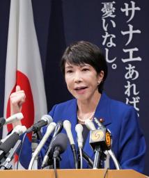 　記者会見で自民党総裁選への立候補を表明する高市経済安保相＝９日午後、国会