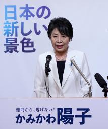 　記者会見で自民党総裁選への立候補を表明する上川外相＝１１日午後、東京都千代田区