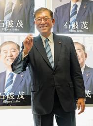 　自民党総裁選の出陣式に臨む石破元幹事長＝１２日午前１０時２６分、東京・永田町の党本部