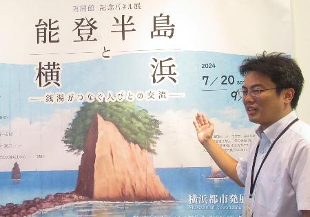 　パネル展の説明をする横浜都市発展記念館の吉田律人さん＝８月、横浜市