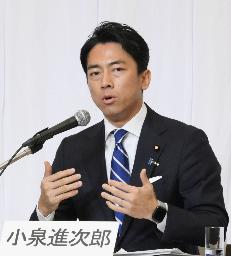 　自民党総裁選の党青年局・女性局主催の公開討論会で発言する小泉元環境相＝１６日、金沢市