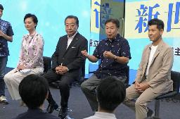 　立憲民主党代表選の討論会に出席した（左から）吉田晴美衆院議員、野田元首相、枝野前代表、泉代表＝２１日午後、東京都内