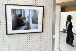 　新潟水俣病資料館で始まった、坂本しのぶさんの日々の生活を追った写真展＝２３日、新潟市