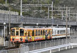 　肥薩おれんじ鉄道＝３月