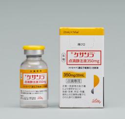 　アルツハイマー病新薬「ドナネマブ（商品名ケサンラ）」（イーライリリー提供）