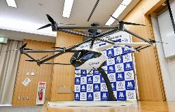 　スカイドライブの「空飛ぶクルマ」の模型＝８月、大阪市