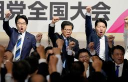 　公明党の党大会で、気勢を上げる石井啓一新代表（中央）ら＝２８日午後、東京都千代田区