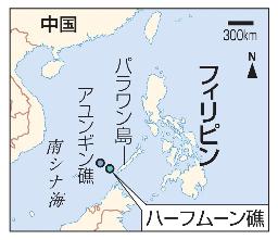 　中国、フィリピン、パラワン島、南シナ海、ハーフムーン礁、アユンギン礁