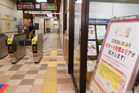 　ＪＲ武雄温泉駅に導入された交通系ＩＣカード乗車券対応の改札機＝３日午前、佐賀県武雄市