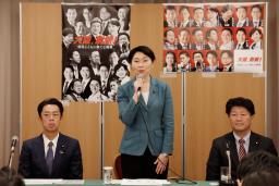 　記者会見する自民党の小渕優子組織運動本部長（中央）、自民府連会長の谷川とむ衆院議員（左）ら＝４日午後、大阪市