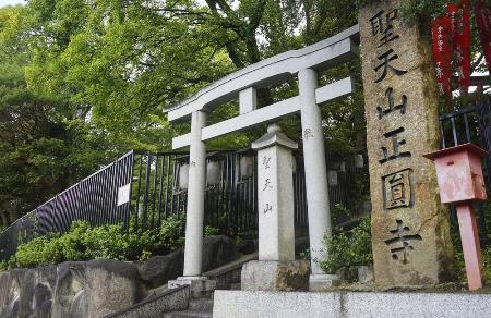 　大阪市阿倍野区の「正円寺」＝昨年１０月