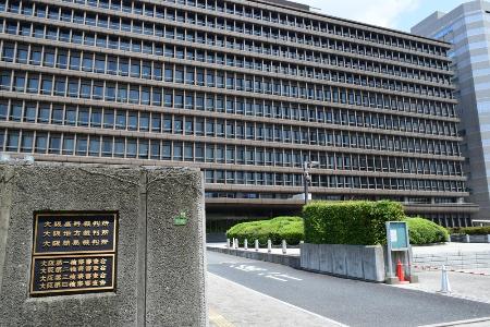 　大阪高裁が入る大阪高等・地方・簡易裁判所合同庁舎