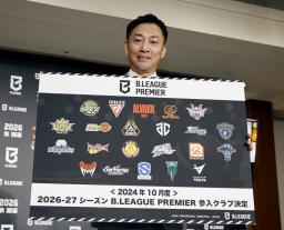 　バスケットボールの「Ｂリーグ・プレミア」の参入クラブを発表する島田慎二チェアマン＝１７日午後、東京都内のホテル