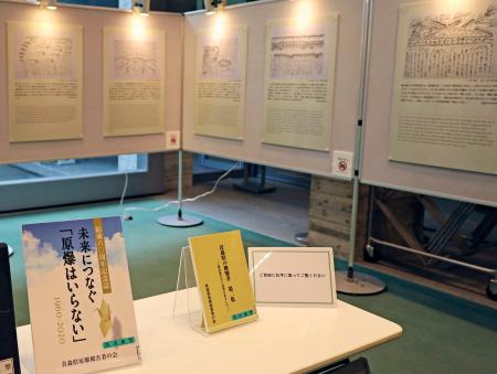 　二重被爆した女性と、女性の弟の体験をテーマにした企画展＝２０日午後、国立長崎原爆死没者追悼平和祈念館