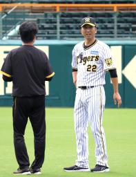 　秋季練習が始まり、スタッフに声をかける阪神の藤川新監督＝甲子園