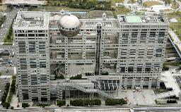 　フジテレビ本社＝東京都港区台場