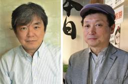 　大辻隆弘さん（左）と高山邦男さん（いずれも宮崎県提供）