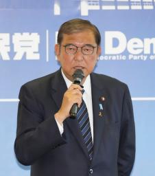 　自民党の両院議員懇談会で発言する石破首相＝７日午後、東京・永田町の党本部