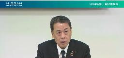 　オンライン記者会見で発言する日産自動車の内田誠社長＝７日午後