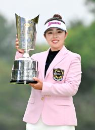 　通算２２アンダーで優勝した山下美夢有＝エリエールＧＣ松山