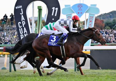 　第４４回ジャパンカップを制した武豊騎乗のドウデュース＝東京競馬場