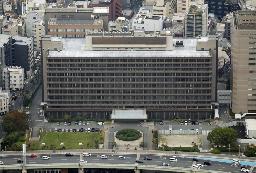 　大阪地裁などが入る合同庁舎