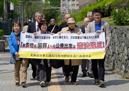 　安倍元首相の国葬を巡る返還請求訴訟の判決で、札幌地裁に向かう原告ら＝１５日午前９時３３分