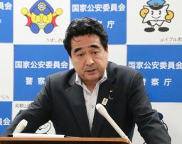 　記者会見する坂井国家公安委員長＝１５日午前、警察庁