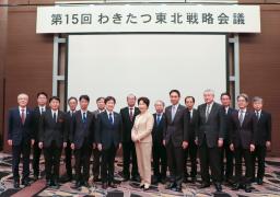 　山形市で開かれた「わきたつ東北戦略会議」＝１５日午後