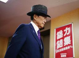 　自民党本部に入る麻生太郎氏＝昨年９月、東京・永田町