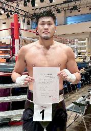　ボクシングのプロテストに合格した森脇唯人＝後楽園ホール（本人提供）