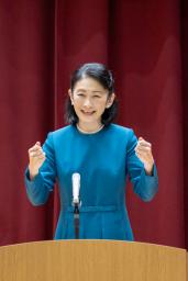 　筑波大付属聴覚特別支援学校の創立１５０周年記念式典で、手話であいさつされる秋篠宮妃紀子さま＝２２日午前、千葉県市川市