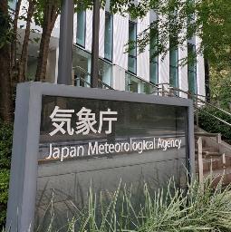 　気象庁＝東京都港区